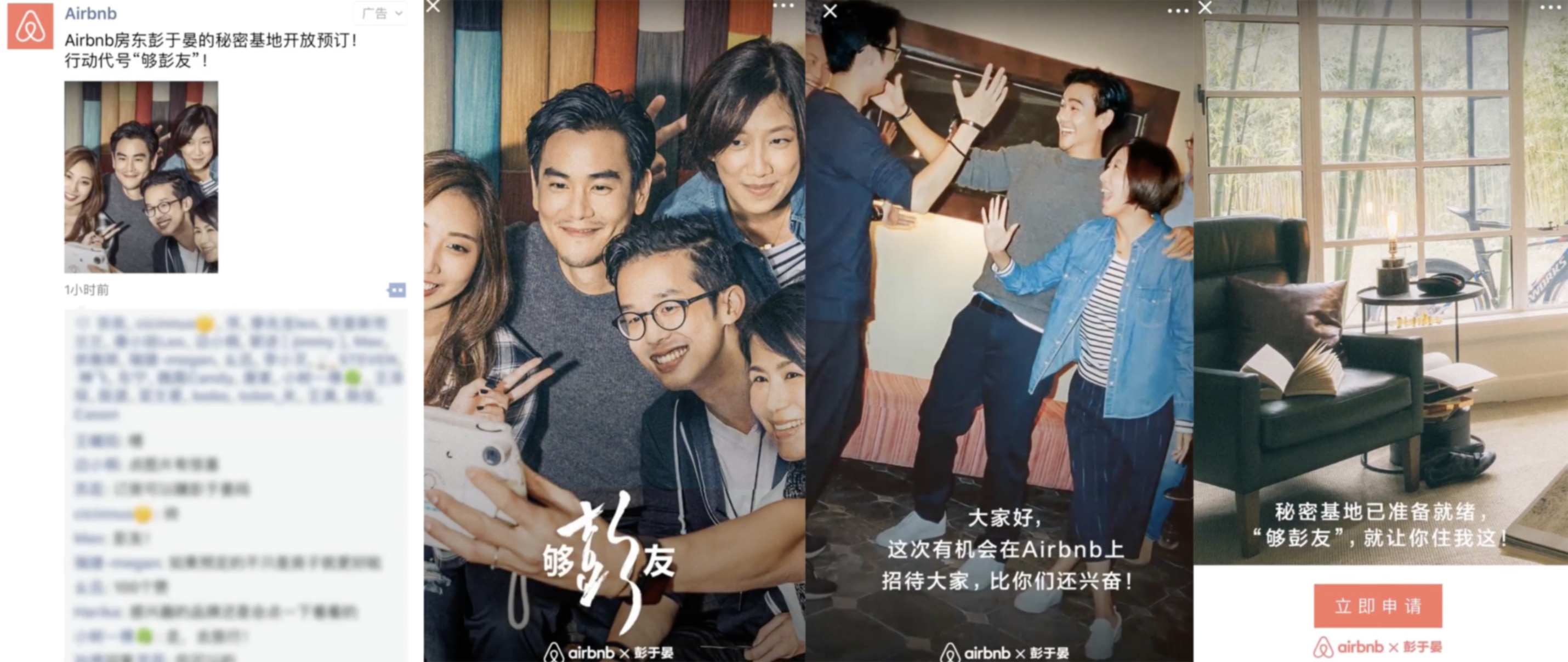 YC合伙人：微信的發(fā)展堪稱瘋狂，這 7 點(diǎn)值得所有人學(xué)習(xí)｜投資人說(shuō)